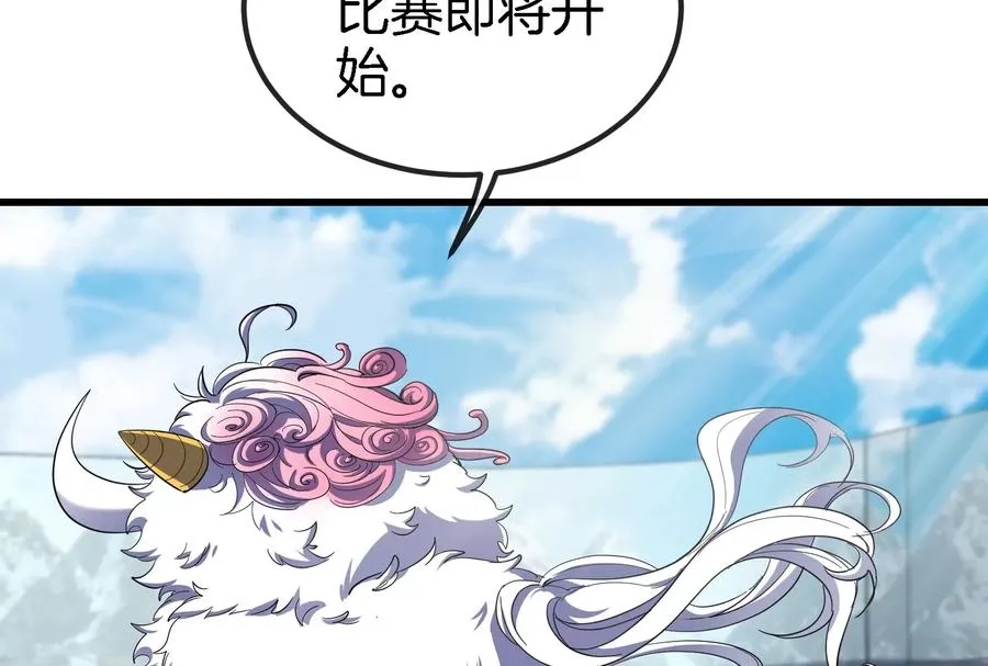 第66话 2米高的小萝莉43