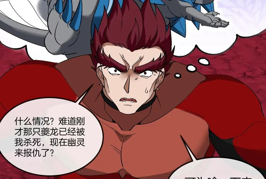 第174话 双杀51