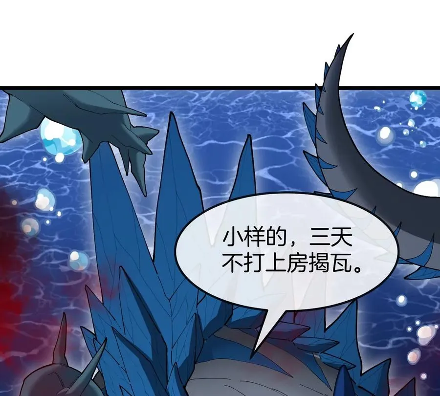 第117话 倒霉的鲨鱼49