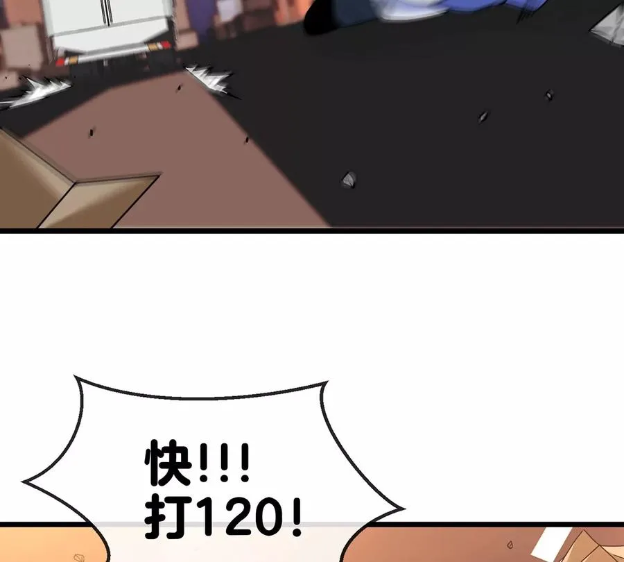 第1话 重生为怪兽!_（上）81