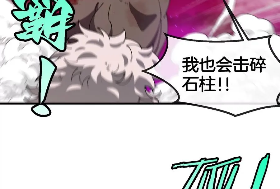 第148话 殊死一战61