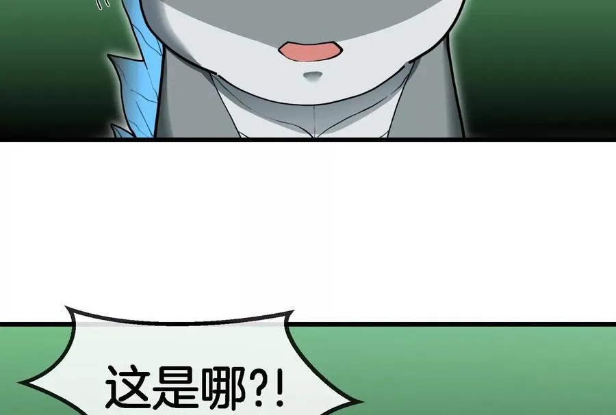 第75话 击杀毒体15