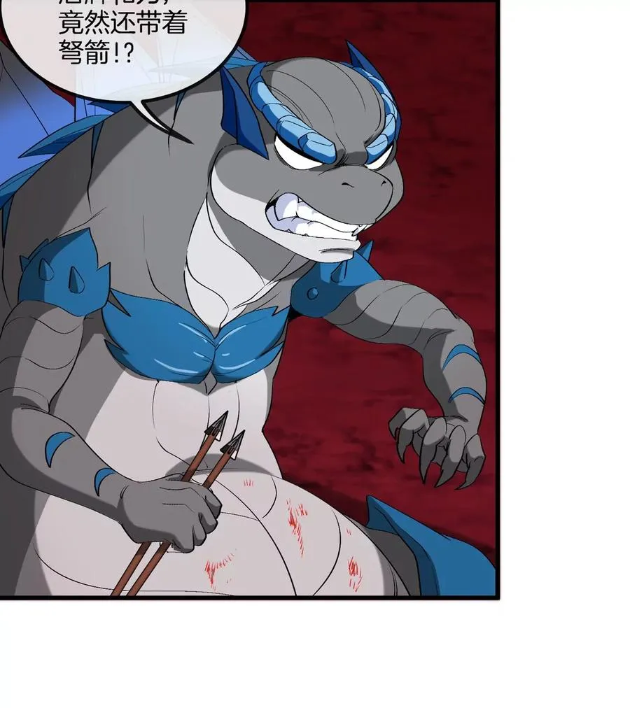 第140话 营救白思堂58
