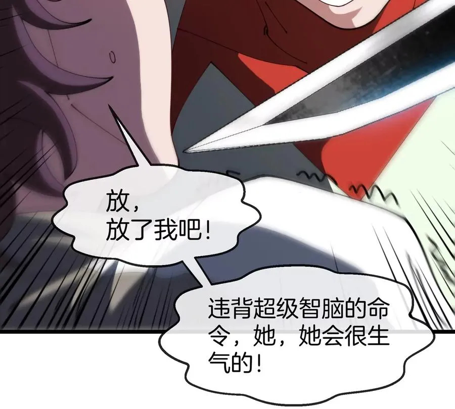 第109话 女版高达46