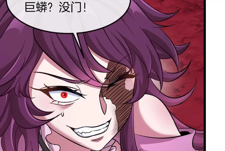 第171话 集火15