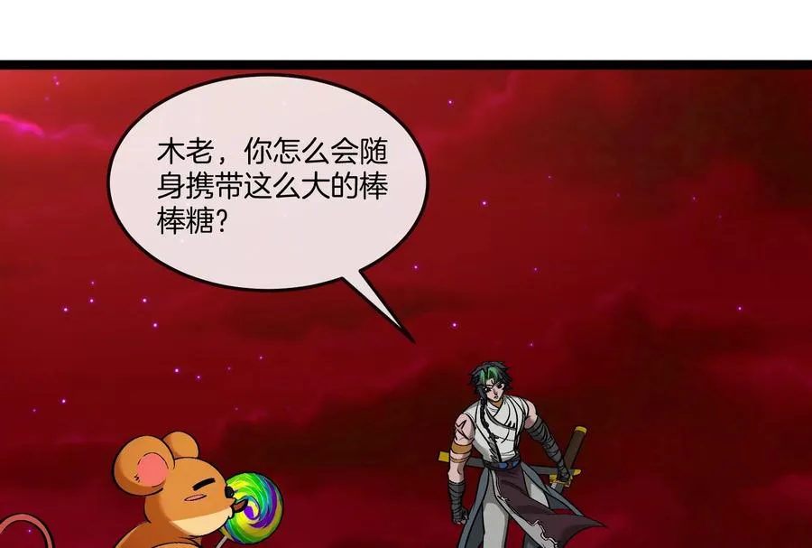第161话 这是我儿砸69