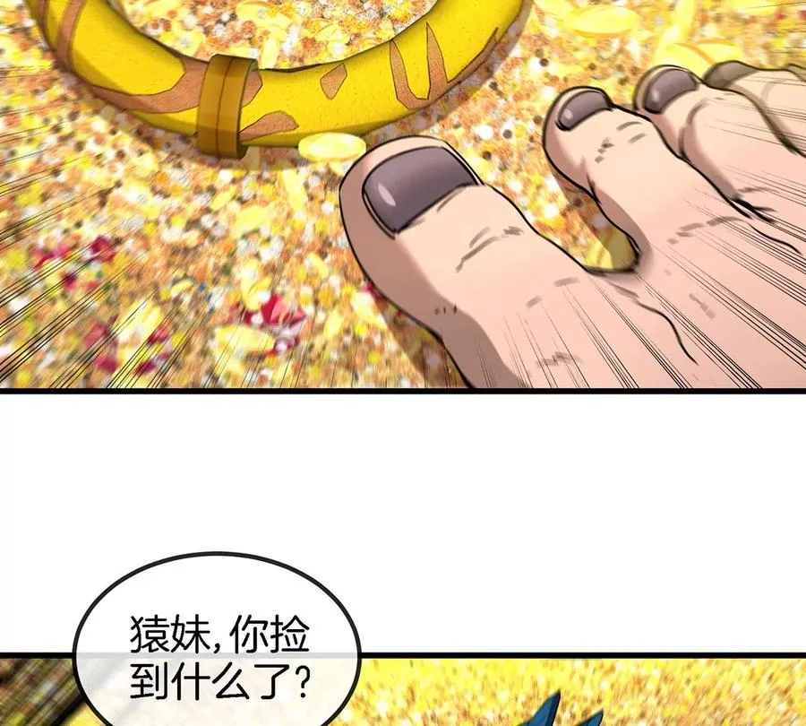 第84话 极渊岛之王49