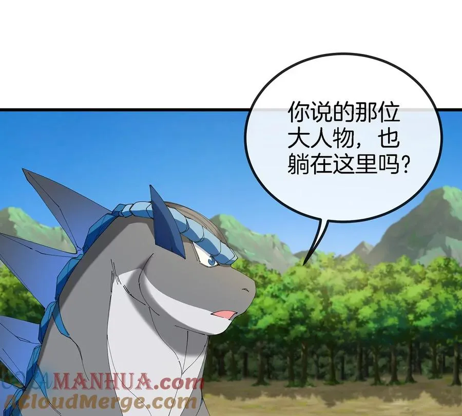 第104话 超金属异能者27