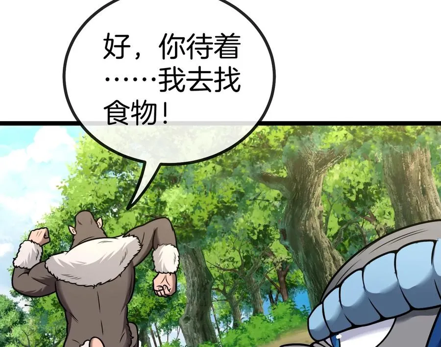 第21话 死亡灵鸟消失之谜14