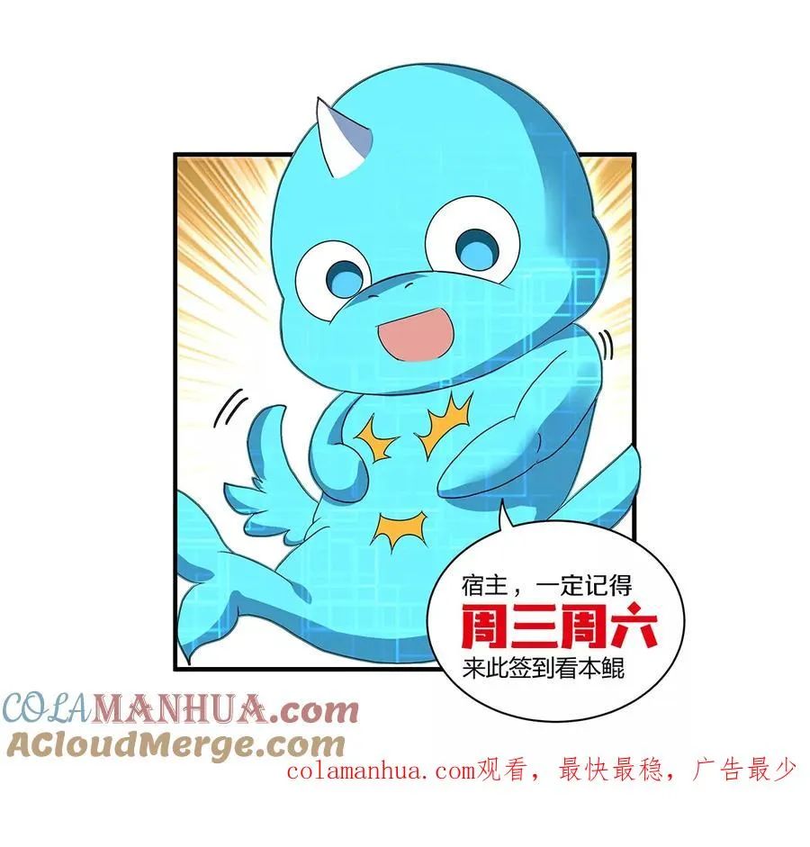 第35话 鸟妹出现78