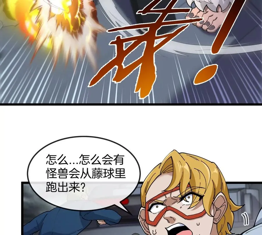 第109话 女版高达28