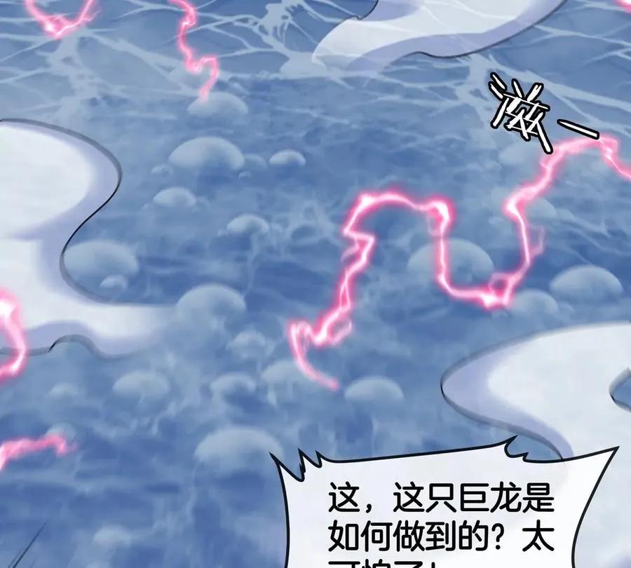 第115话 核爆吐息58