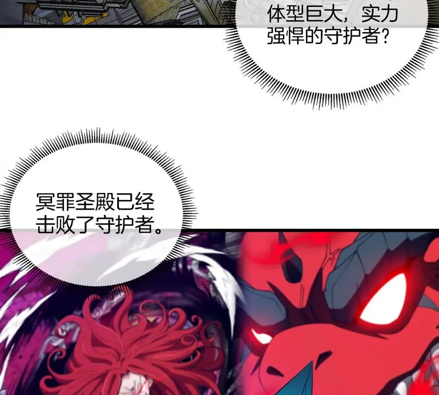 第178话 机械秘境47
