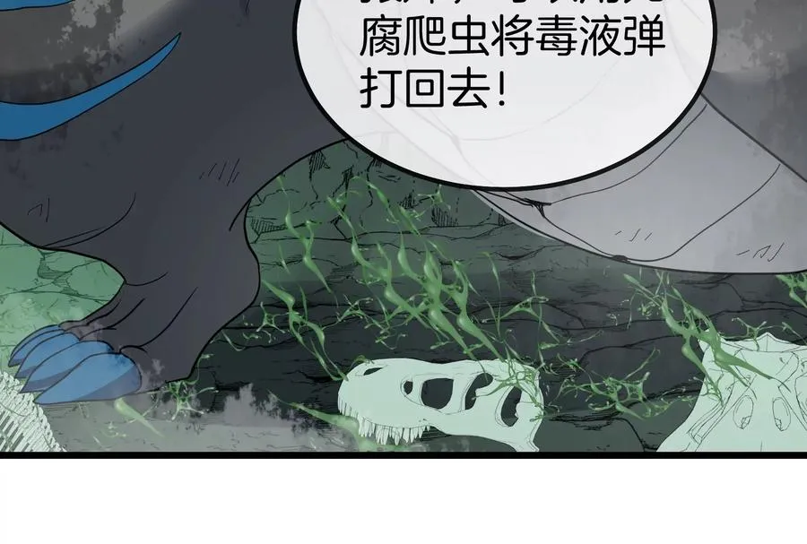 第27话 乒乓球运动员林渊上线83