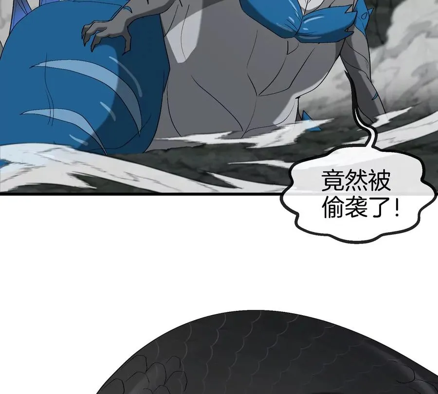 第119话 远古巨蛇8