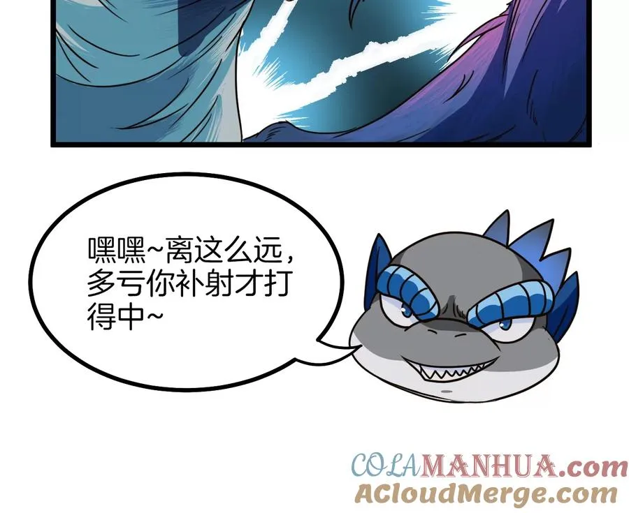 第36话 看我的三角定律64