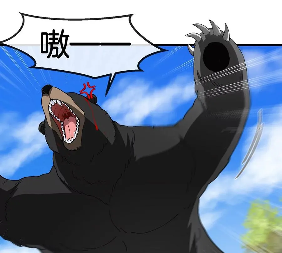 第89话 熊三之死11