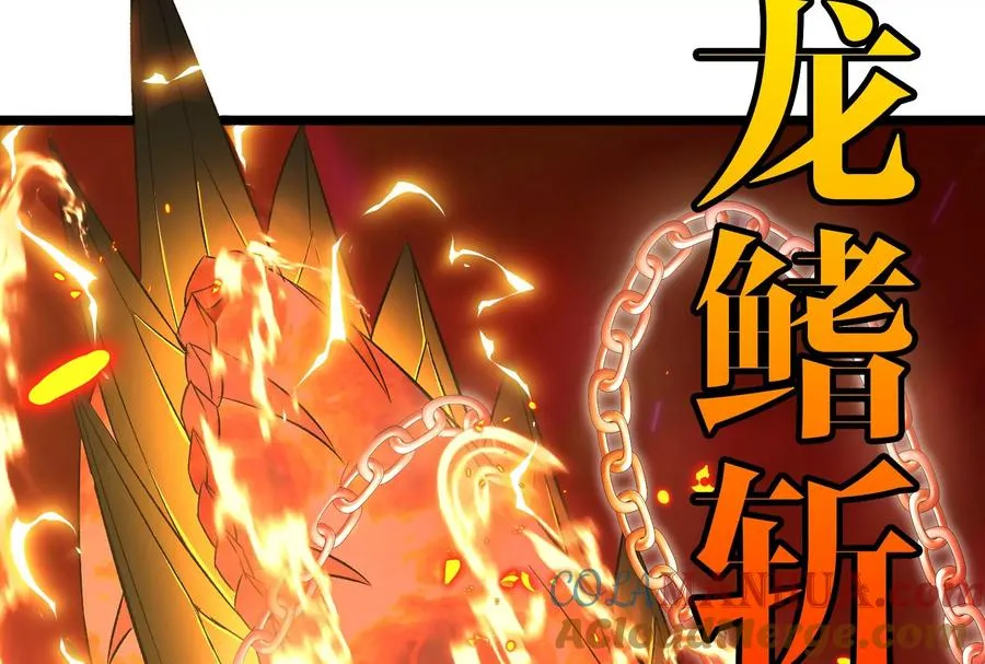 第149话 熔岩·龙鳍斩108