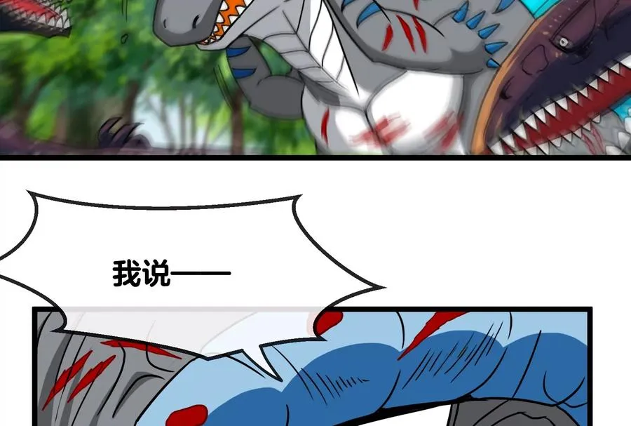 第38话 死亡飓风71