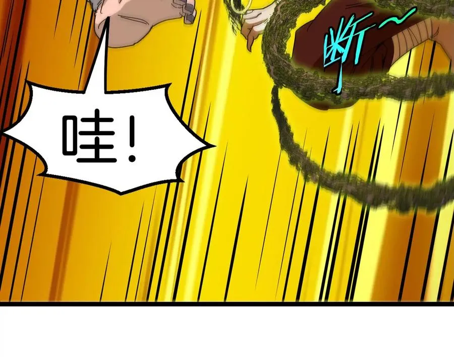 第51话 口吐芬芳的怪树56
