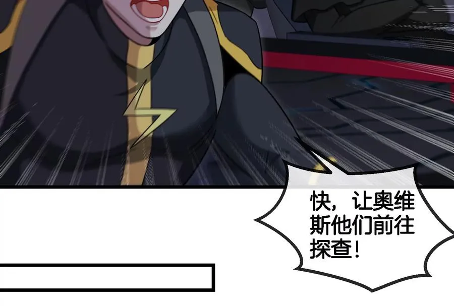 第88话 拦截导弹42