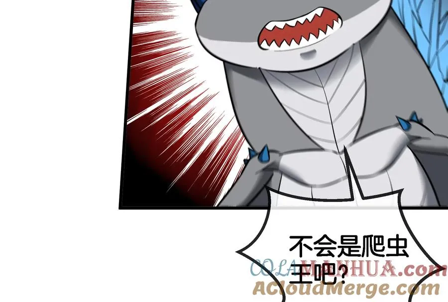 第59话 死腐爬虫入侵57