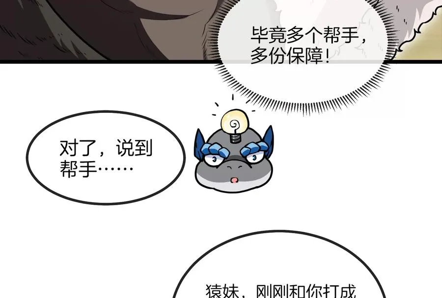 第21话 死亡灵鸟消失之谜53