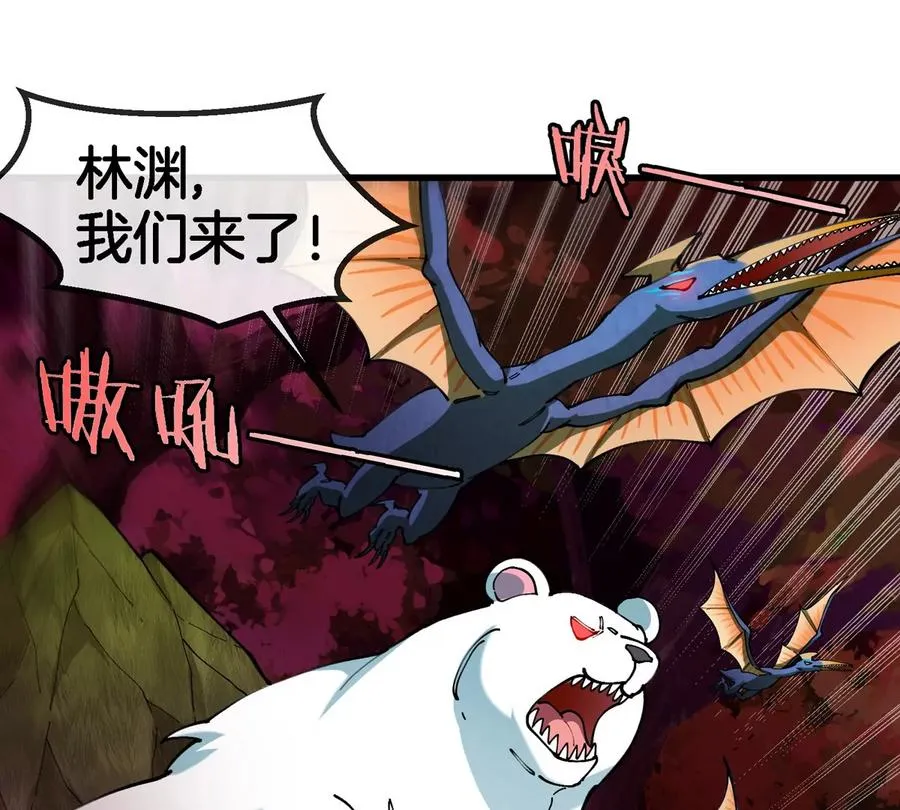 第143话 第二回合开始53