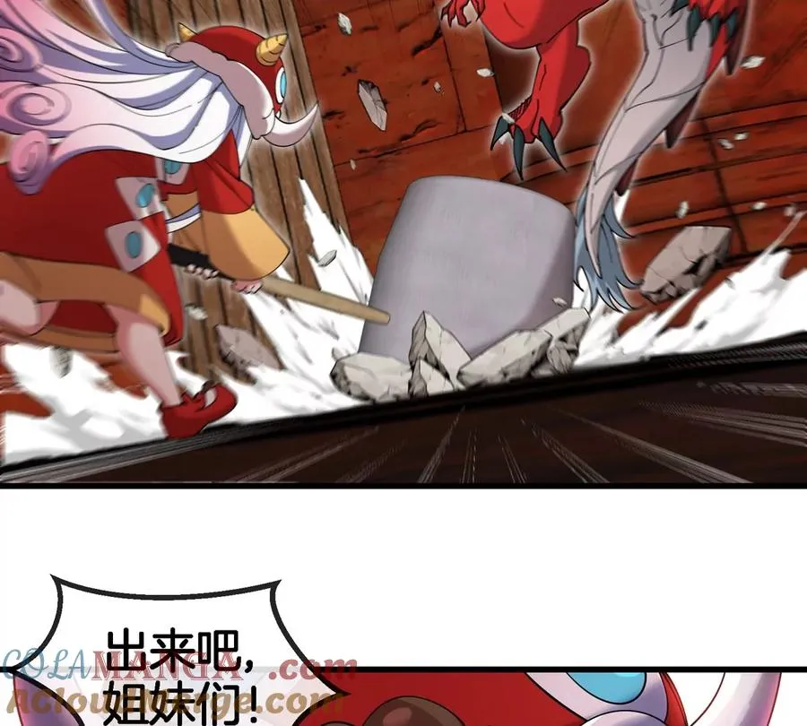 第152话 白思堂们VS小蘷龙们30