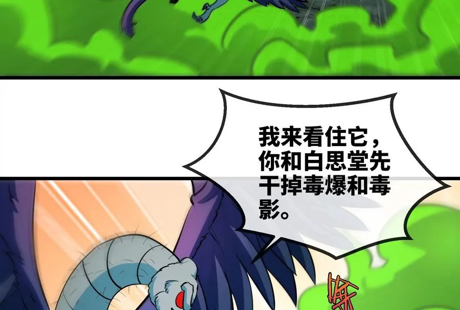 第73话 准备团战65