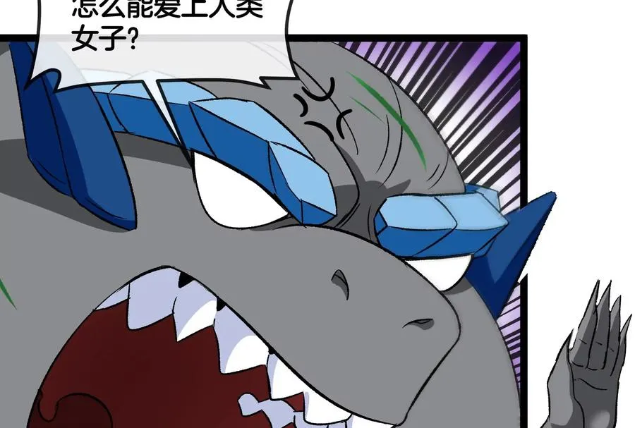 第167话 魅惑73