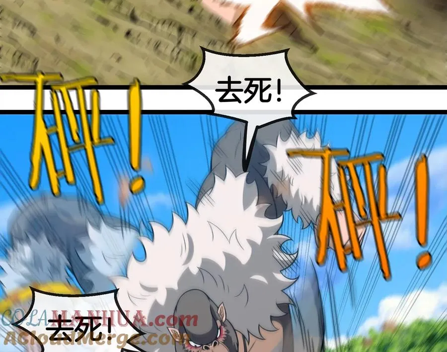第91话 龙生九子12
