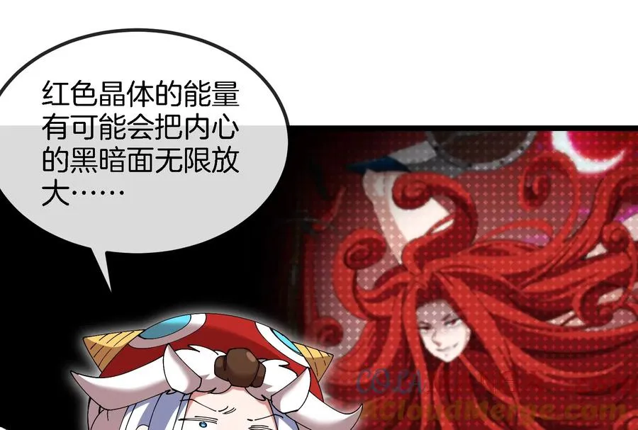 第153话 宝贝儿子32