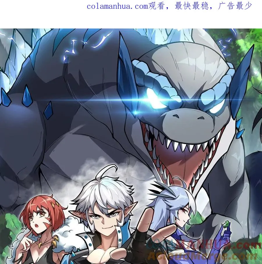 第80话 击杀？复活！0
