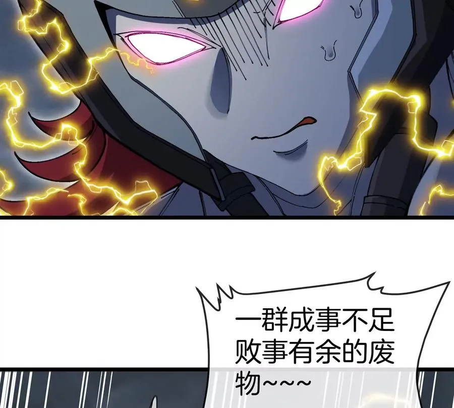 第111话 那是我的刀58