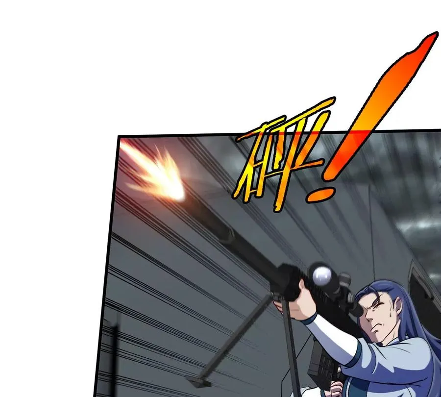 第105话 逃回的巴特鲁23