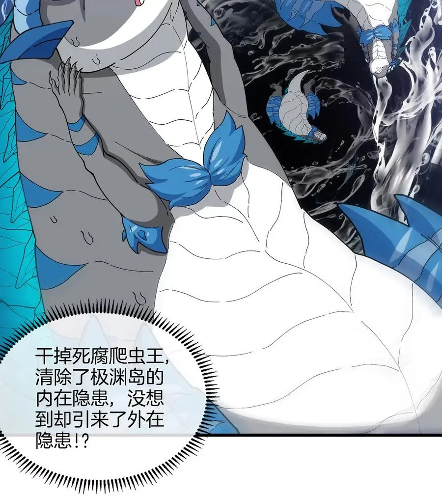 第104话 超金属异能者62