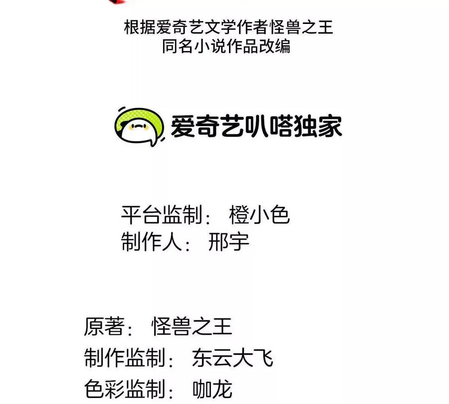 第118话 探索秘境2