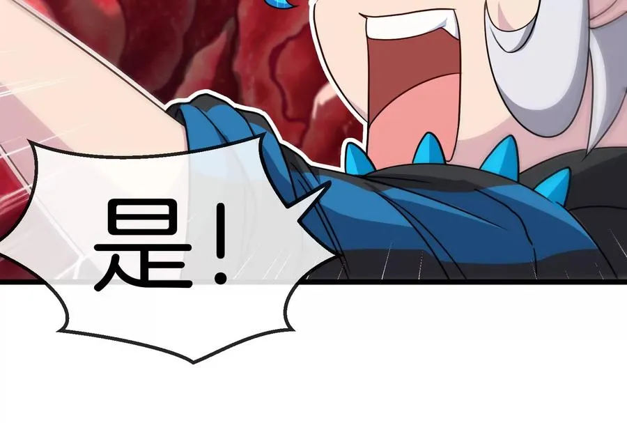第12话 我雷暴龙林渊又回来了23