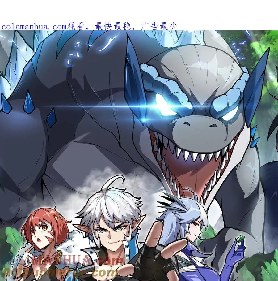 第57话 人类异能者0