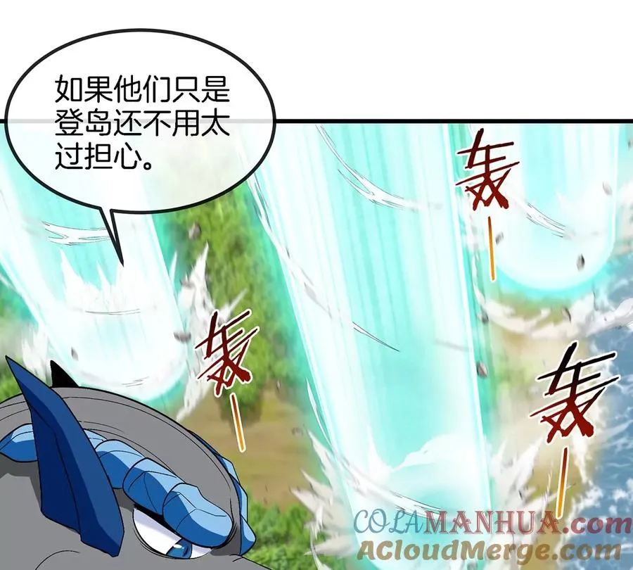 第104话 超金属异能者45