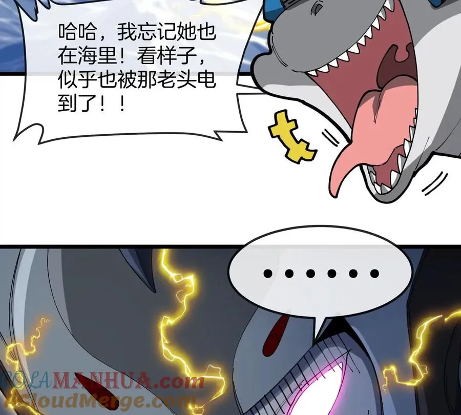 第111话 那是我的刀57