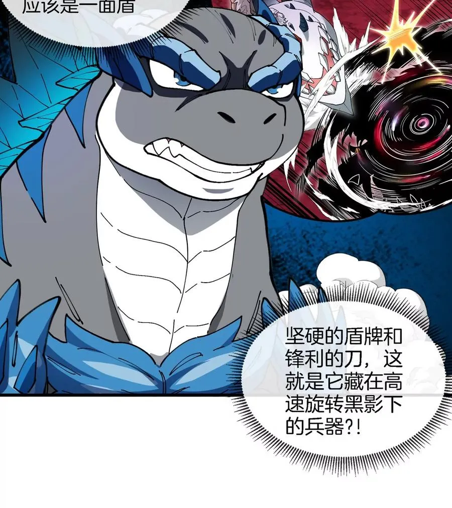 第140话 营救白思堂52
