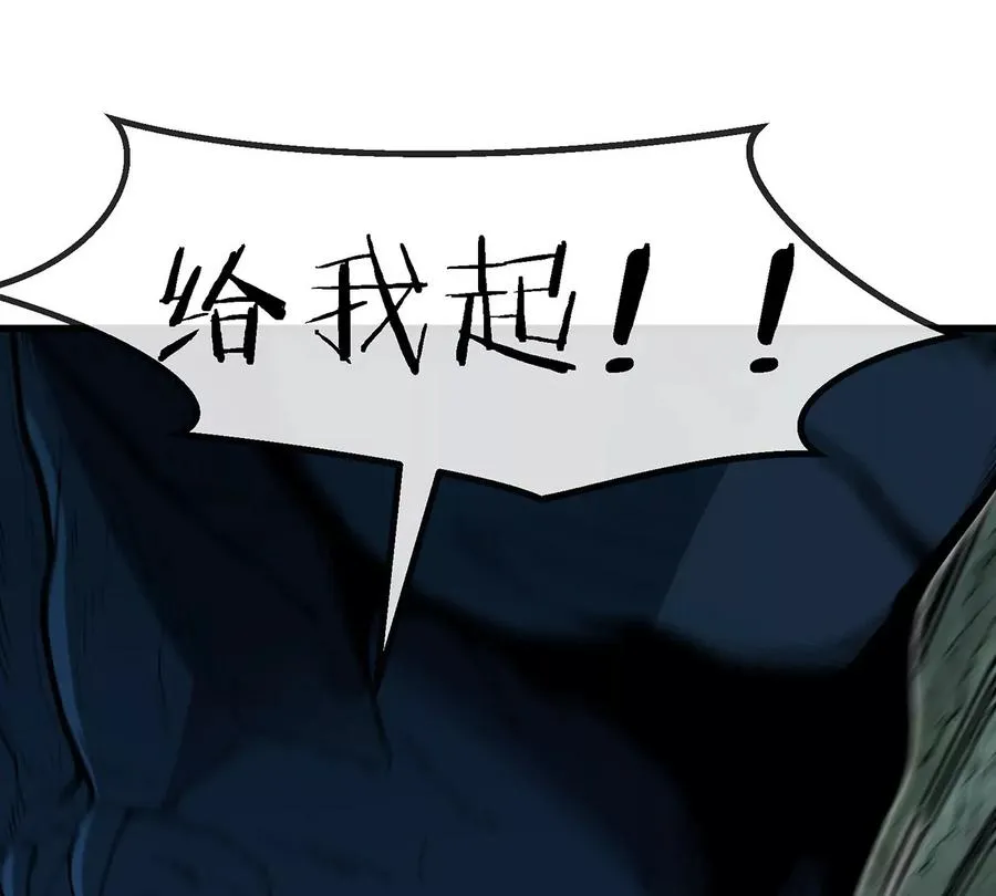 第83话 击杀死腐爬虫王5