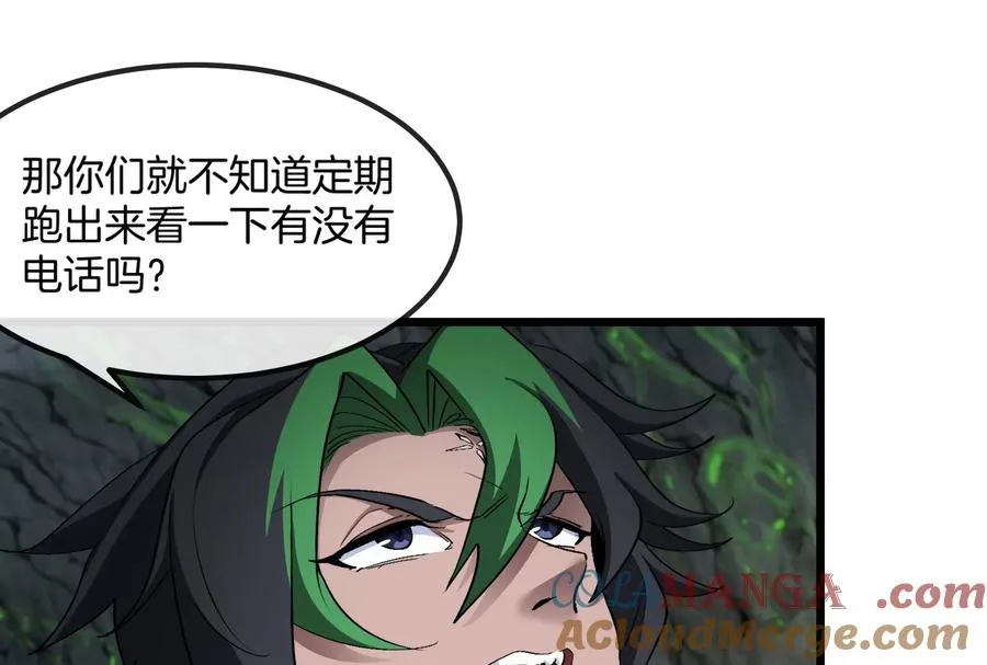 第159话 敌人入侵112
