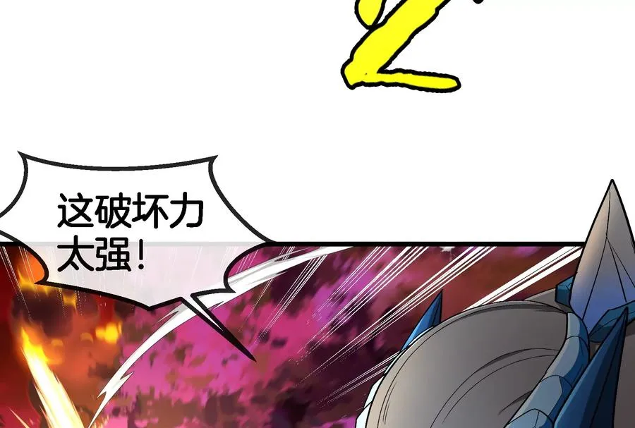 第176话 小龙夔爷参上11