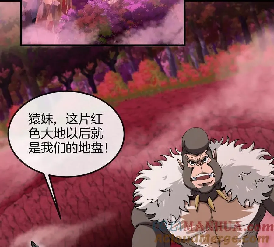 第124话 猿妹秘境第一战6