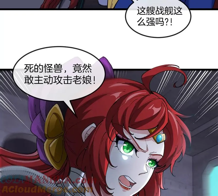 第107话 海上漂移24