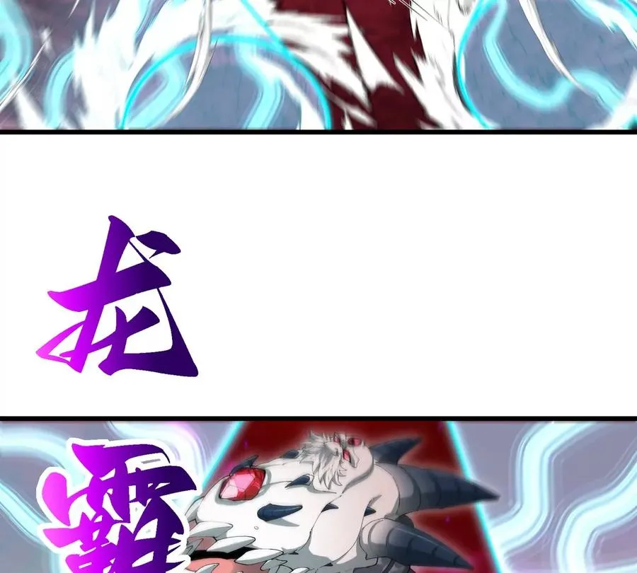 第143话 第二回合开始68