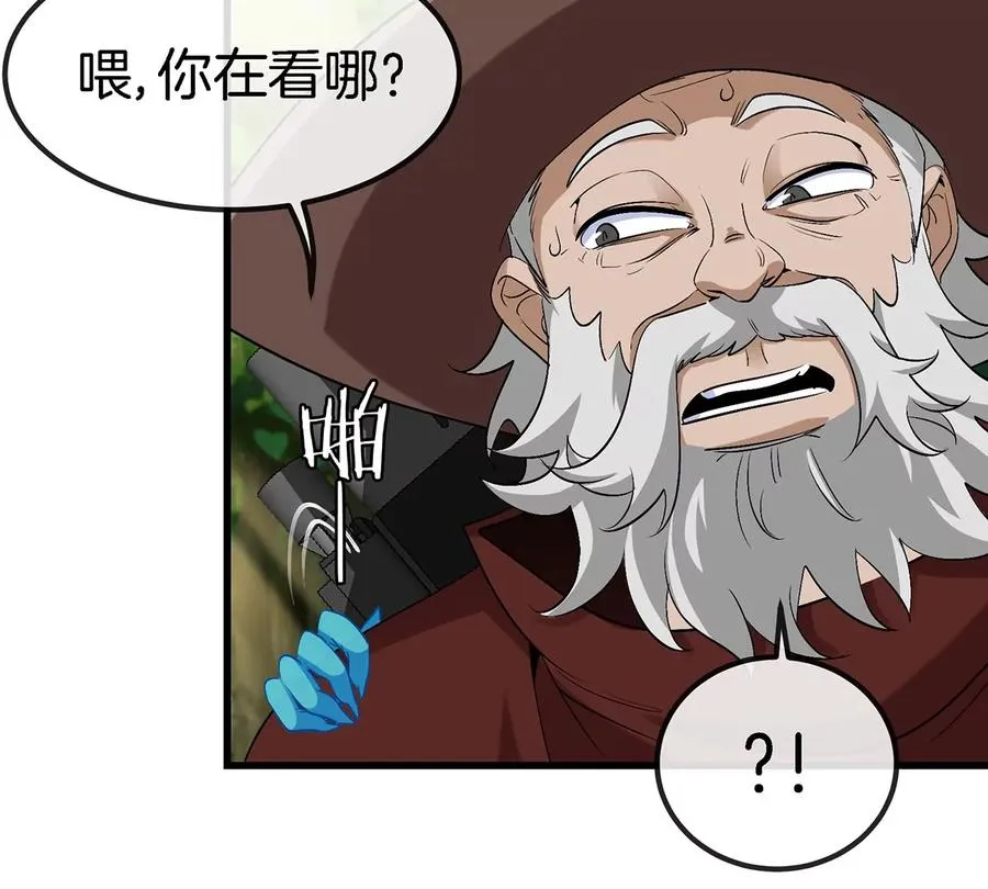 第101话 临死反扑14
